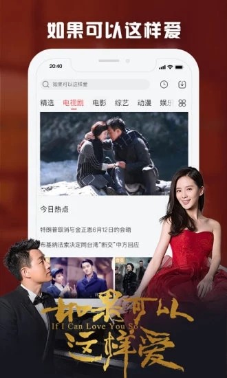 必一运动官方3